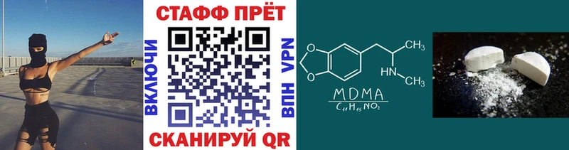 Купить Конопля  АМФ  ГАШ  Меф  Cocaine  Моздок