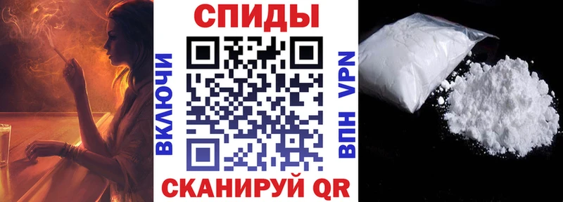 АМФЕТАМИН 97% Моздок