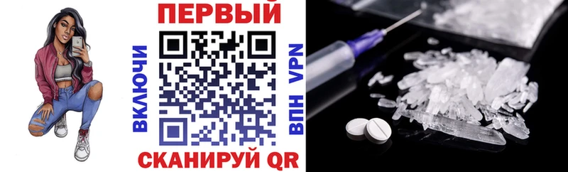 Купить где  Моздок  АМФ Premium 