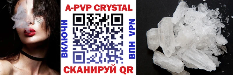A-PVP мука Моздок