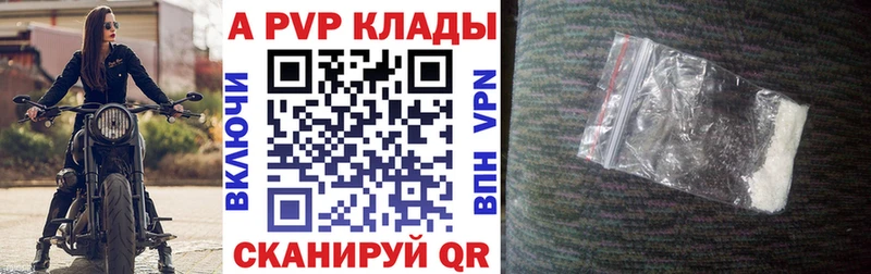 Купить Моздок Alfa_PVP СК КРИС