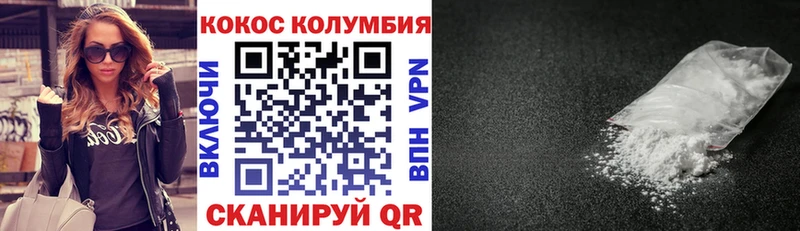 Купить закладки  Моздок  COCAIN Перу 