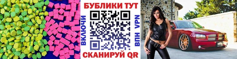 Купить  Моздок  Экстази Philipp Plein 