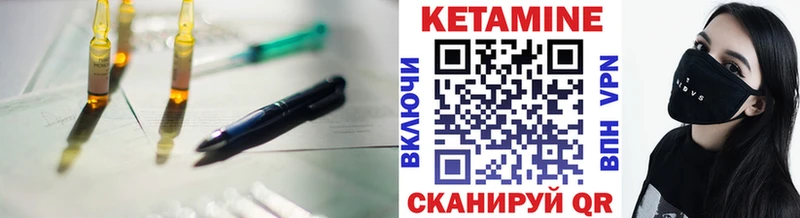 Купить закладки  Моздок  КЕТАМИН ketamine 