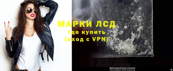 мяу мяу мука Коряжма