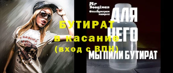 мет Корсаков