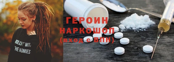 прущие грибы Костерёво