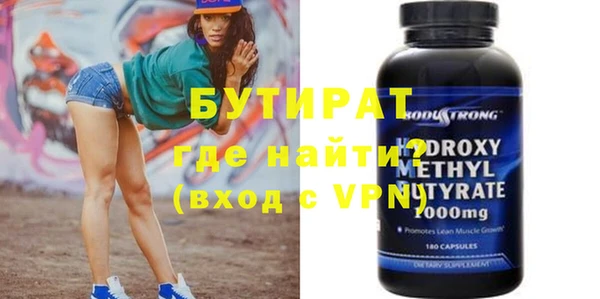 прущие грибы Костерёво