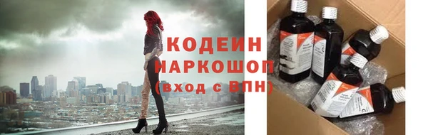 мяу мяу мука Коряжма