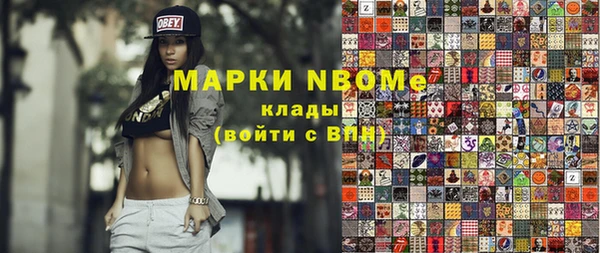 мет Корсаков