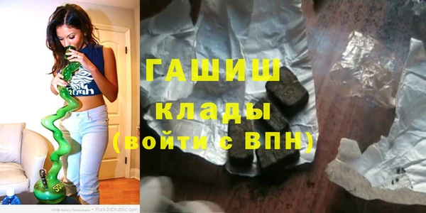 мефедрон VHQ Щучье