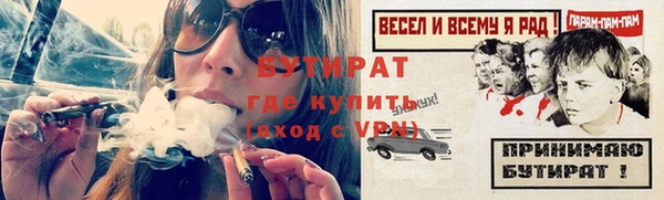 мет Корсаков