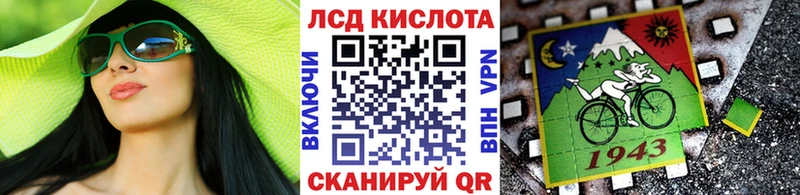 Марки N-bome 1500мкг  Купить закладки  Моздок 