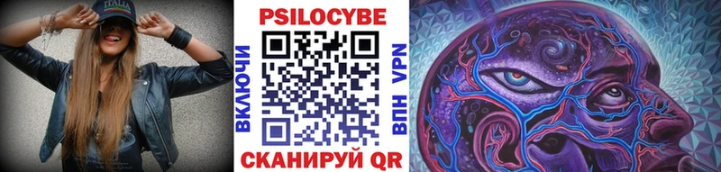 Галлюциногенные грибы MAGIC MUSHROOMS Купить Моздок